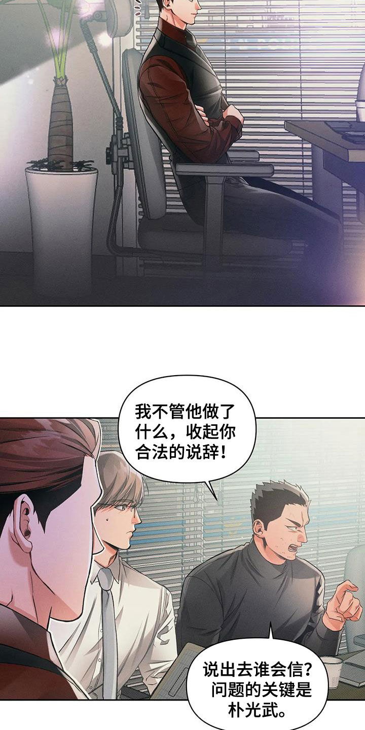 第21章：合法11