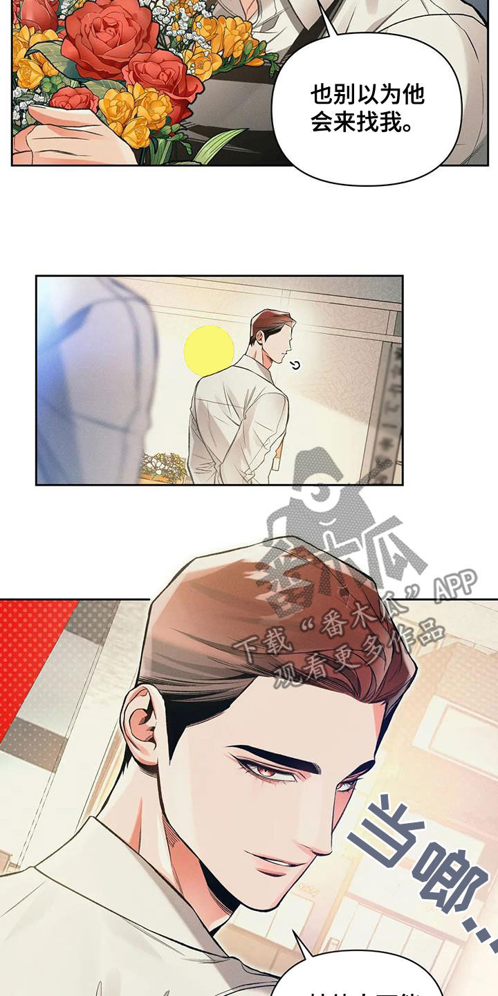第52章：条件反射5