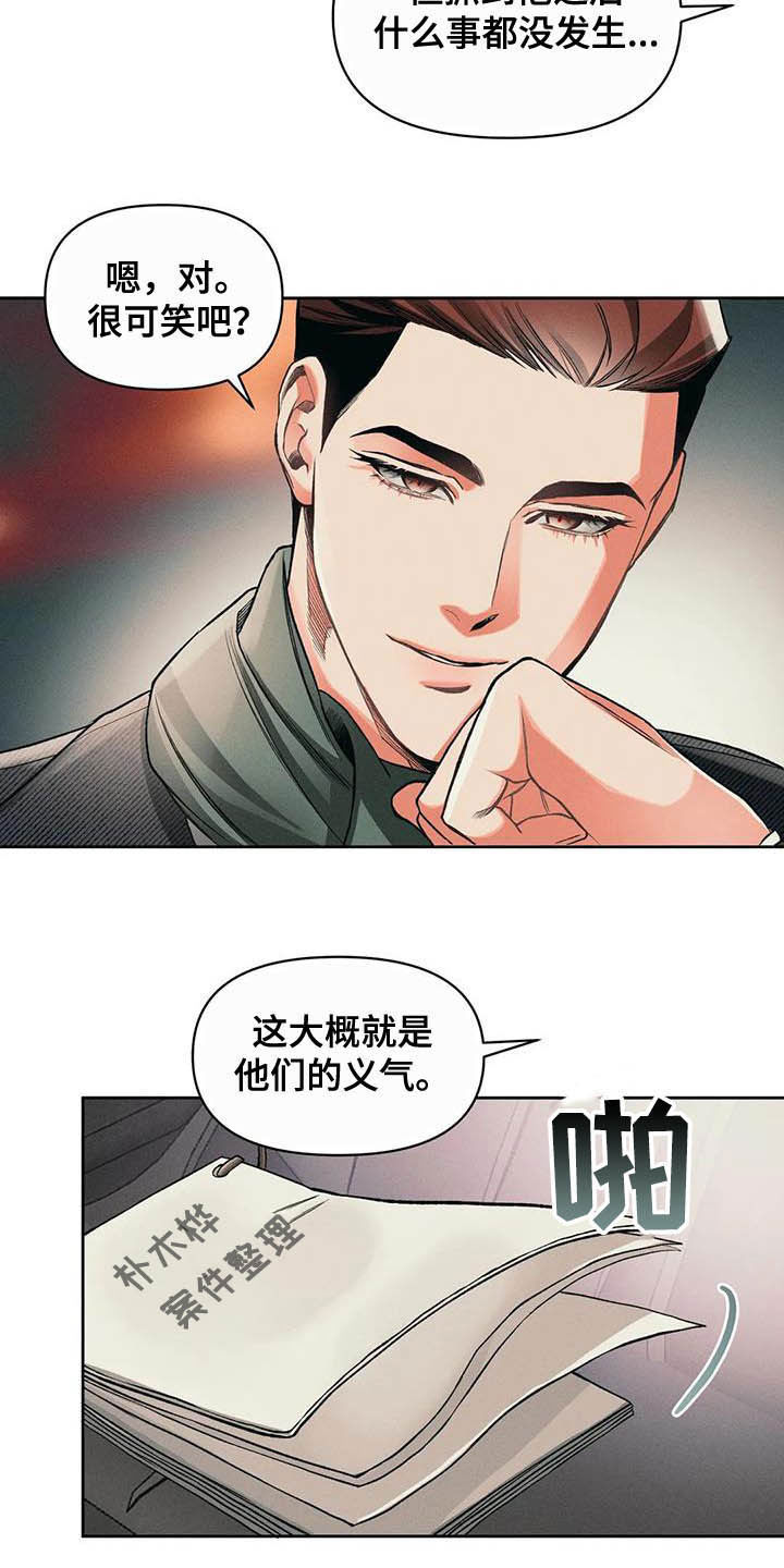 第15章：资料11