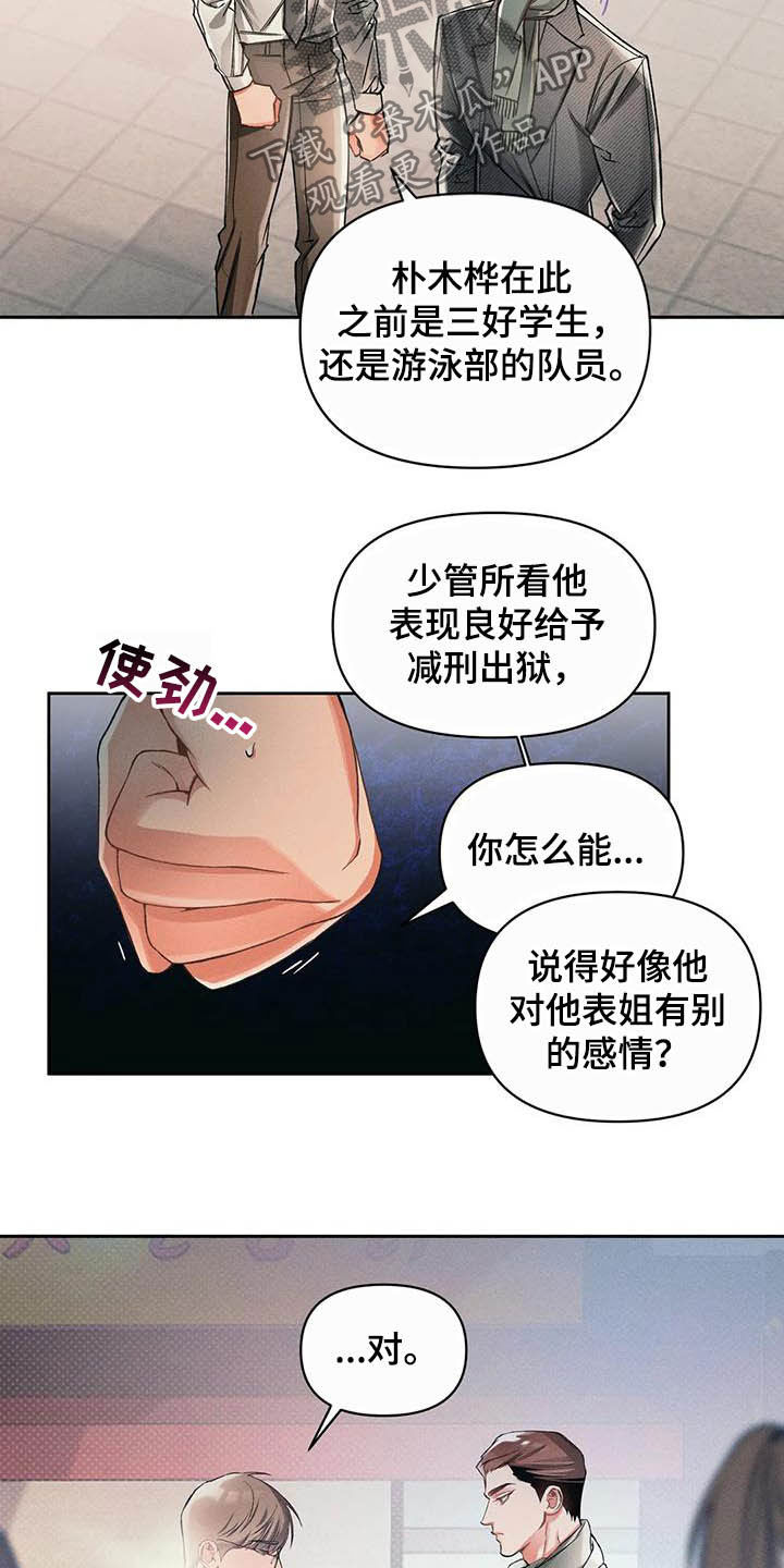 第17章：问好3