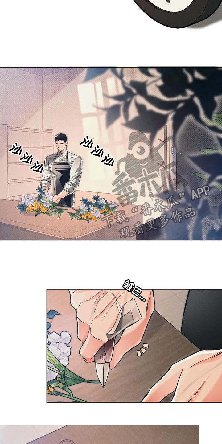 第59章：提前跑了17