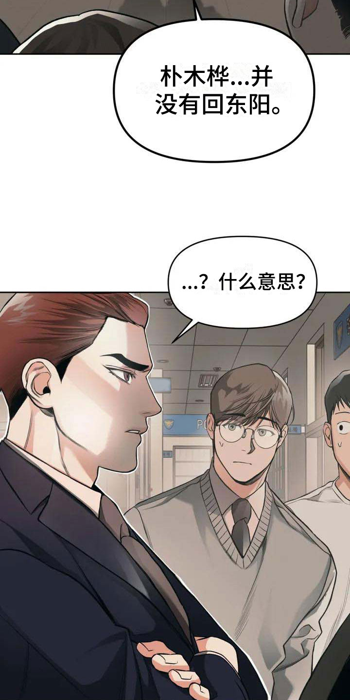 第2章：花店3