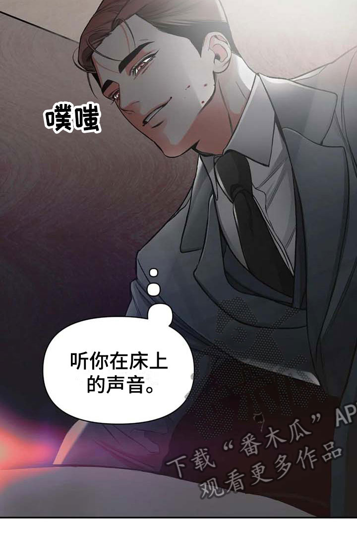 第6章：割伤13
