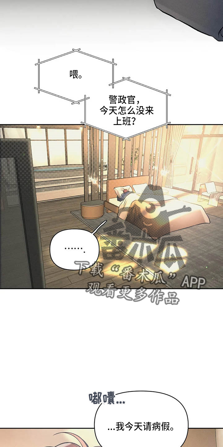 第26章：同学会15