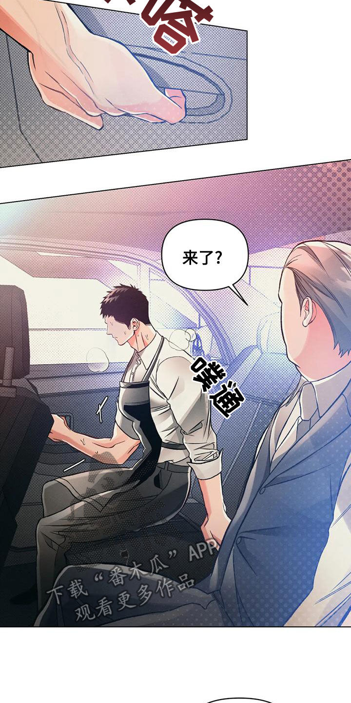 第60章：绑架11