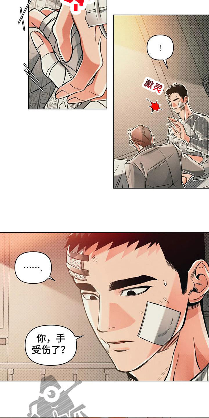 第73章：出院1