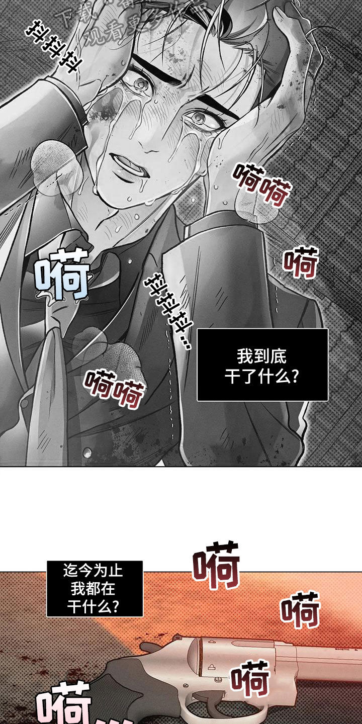 第69章：自责16