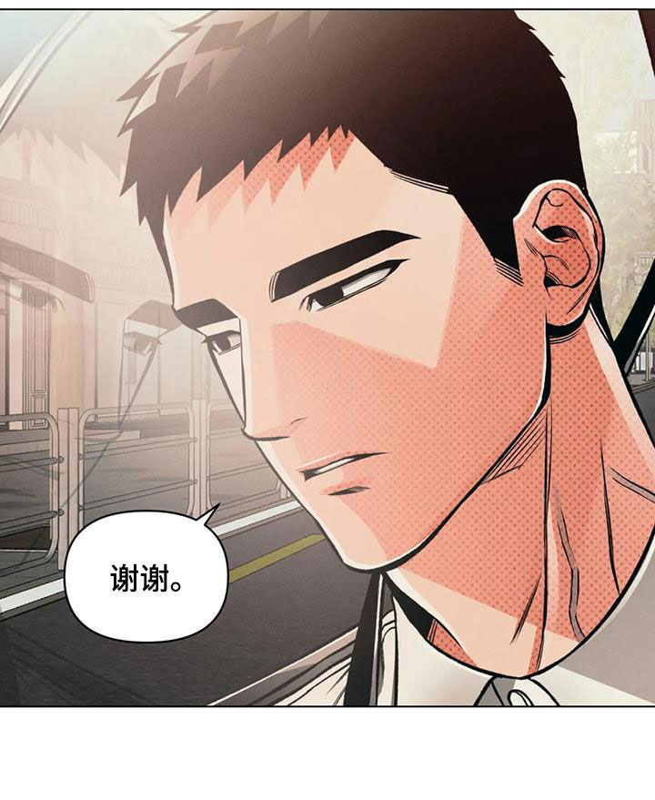 第77章：【第二季】跟踪9