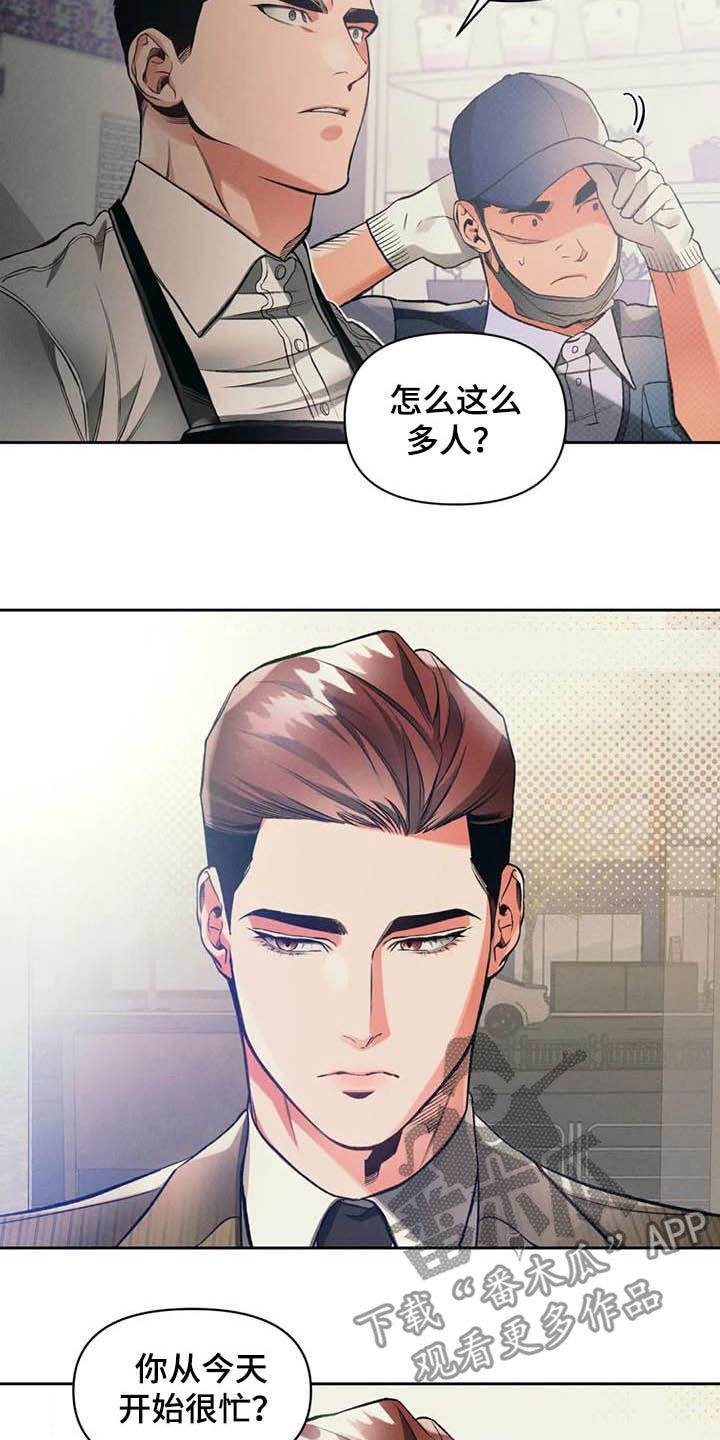 第30章：干活3