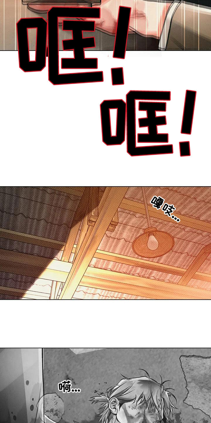 第67章：死了？14