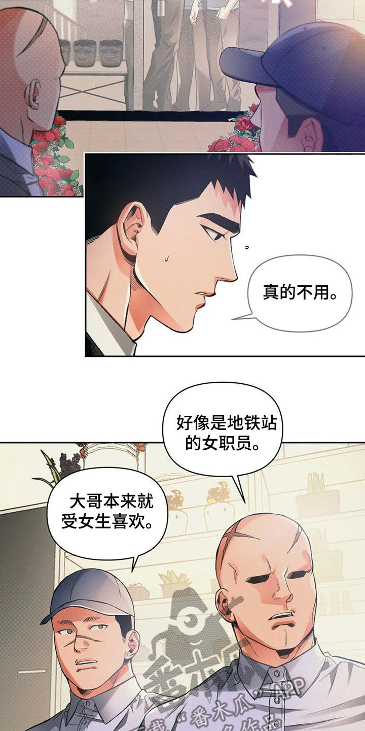 第31章：如火如荼11