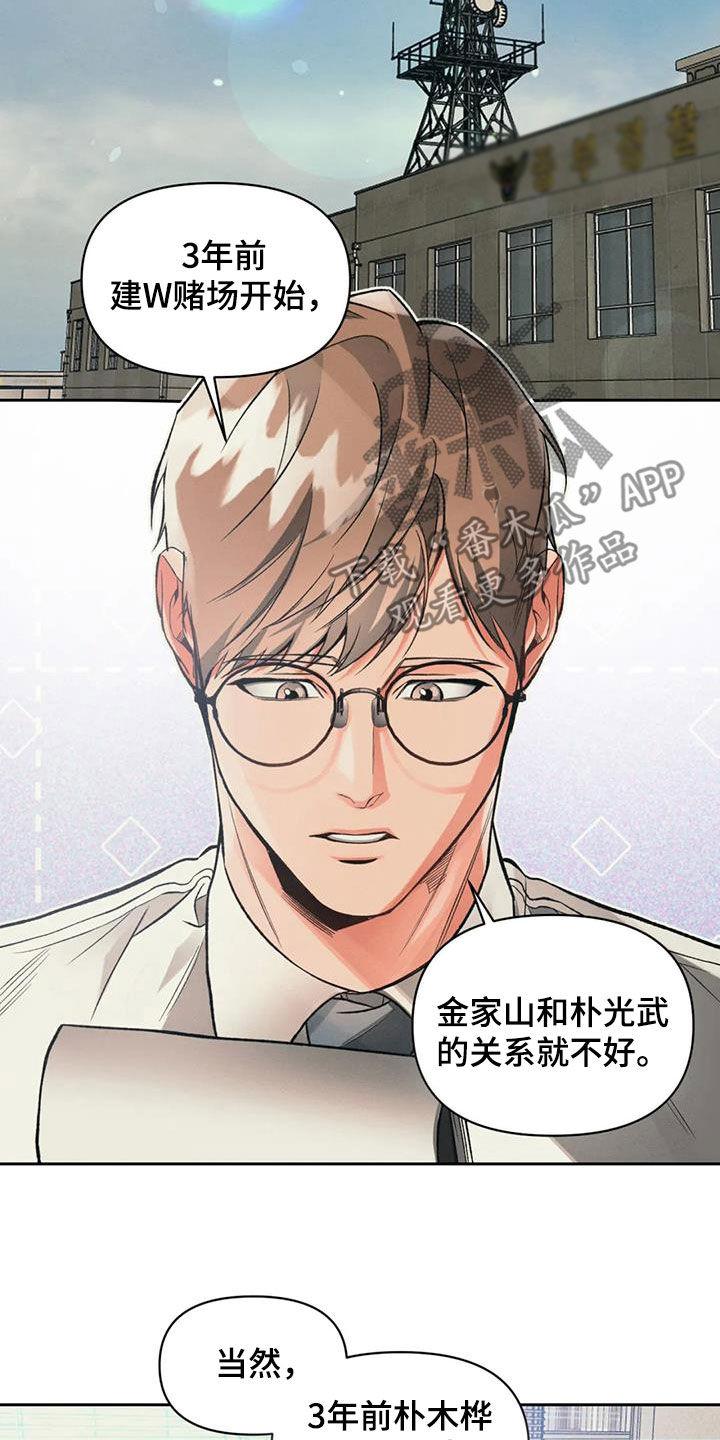 第50章：这是事实7