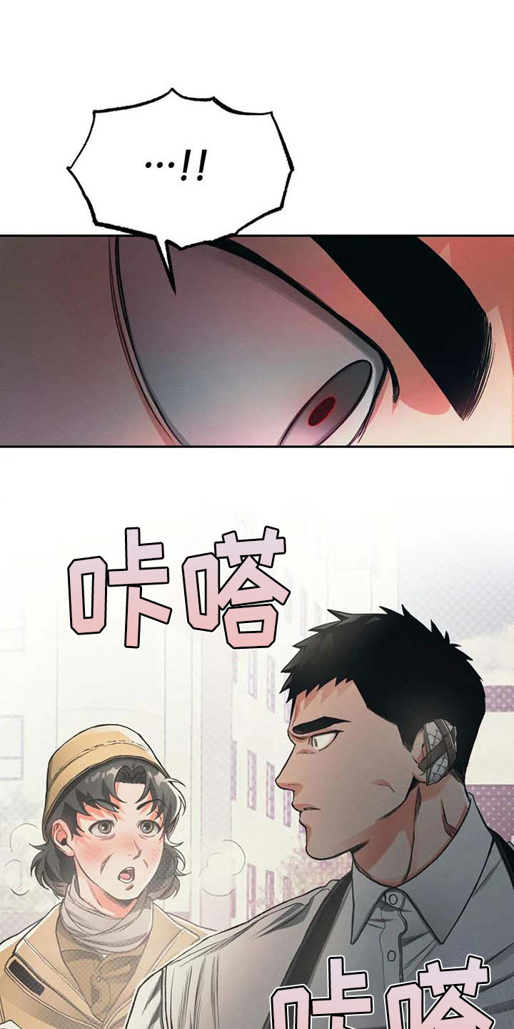 第10章：沉默3