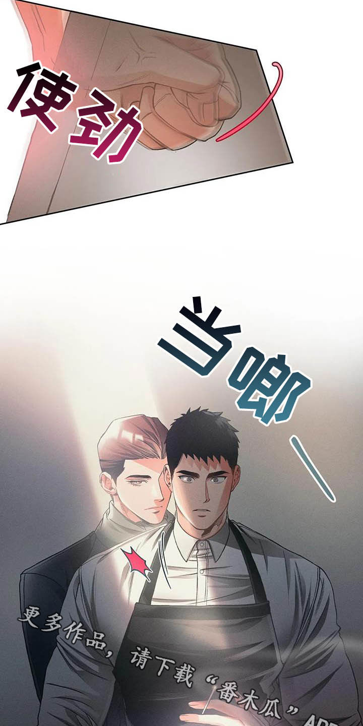 第18章：弱点16