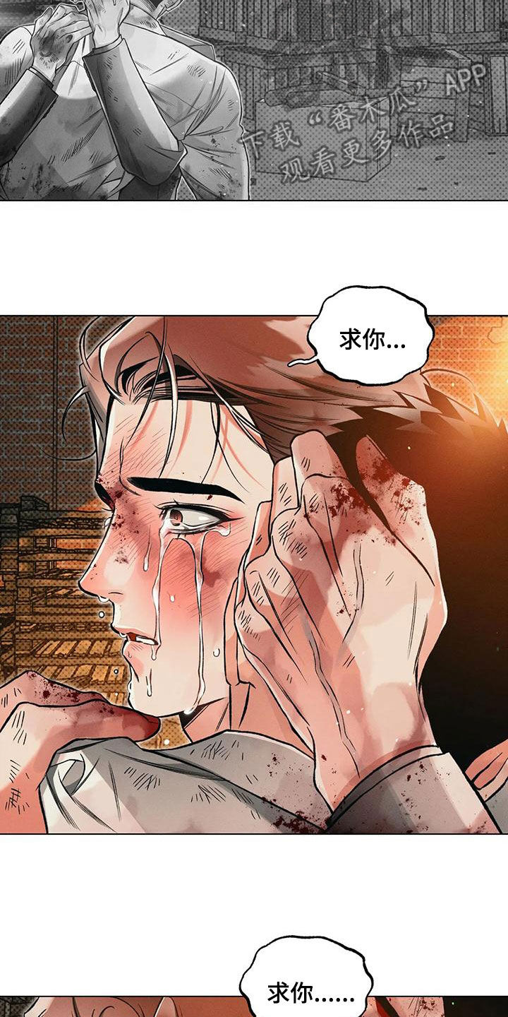 第70章：心跳13