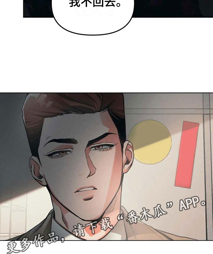 第11章：抗拒21