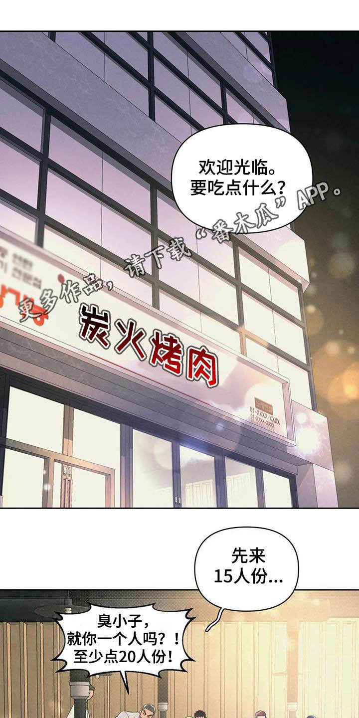 第33章：表演节目0