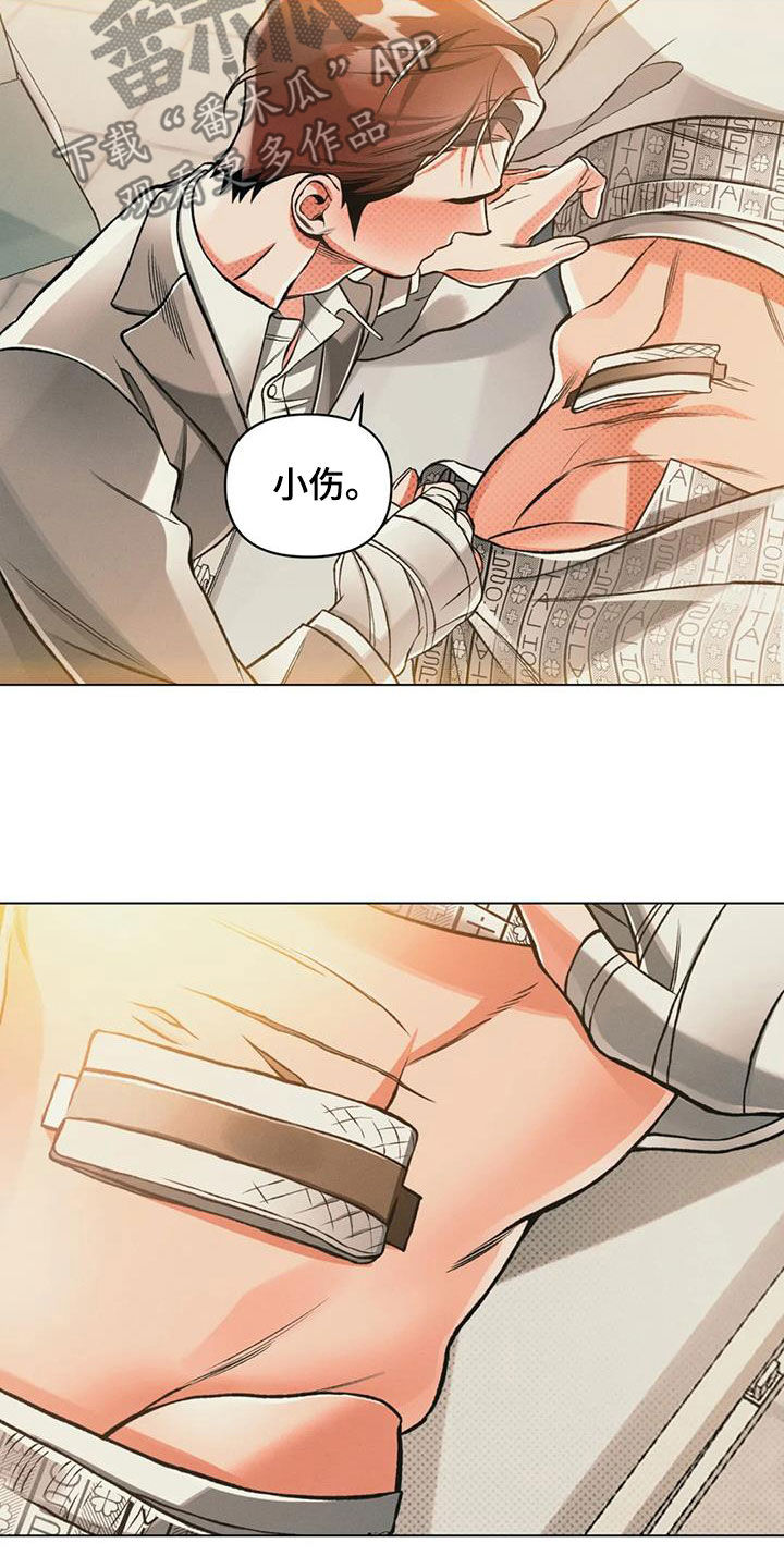 第73章：出院2