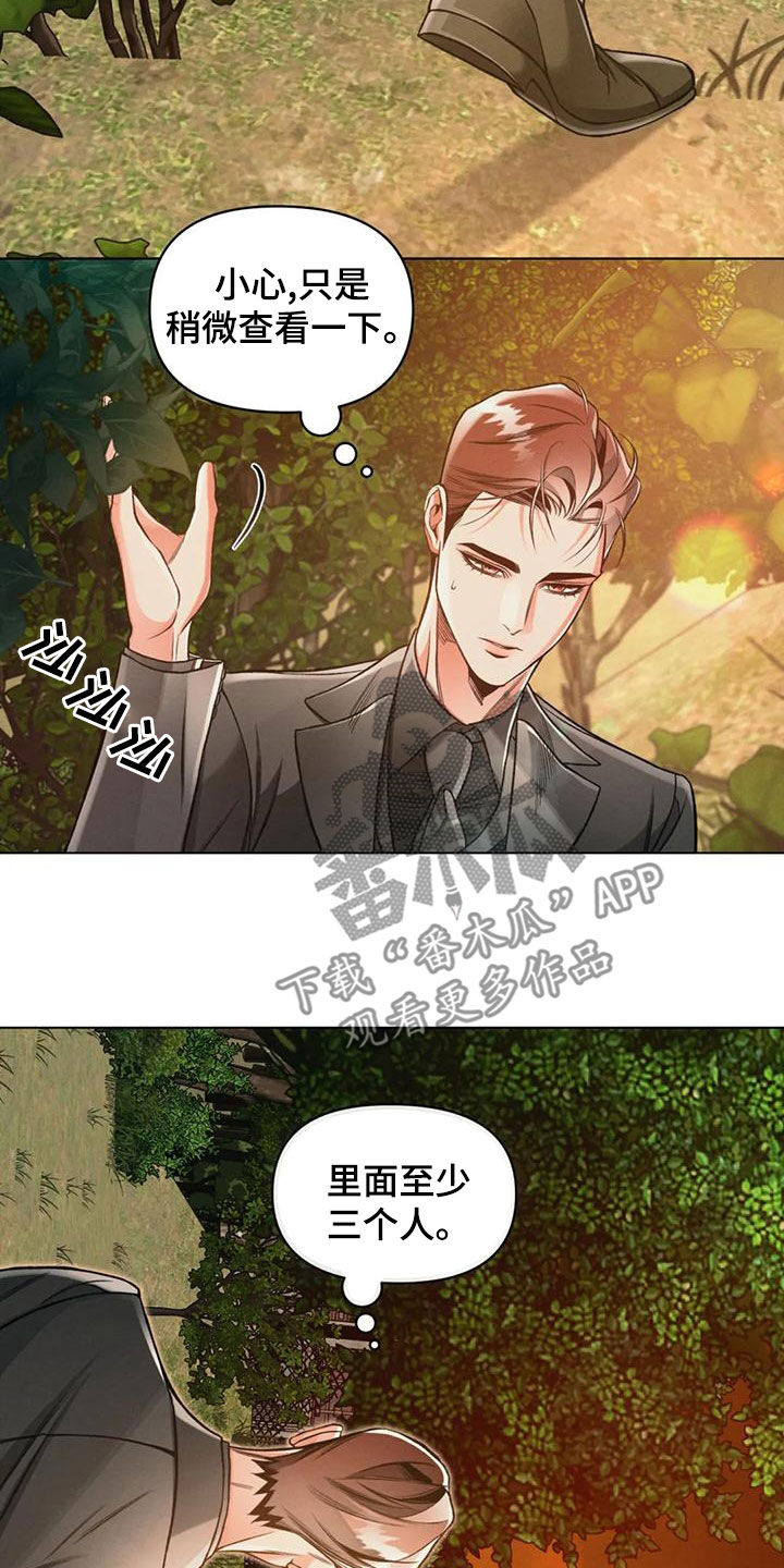第66章：冲动13