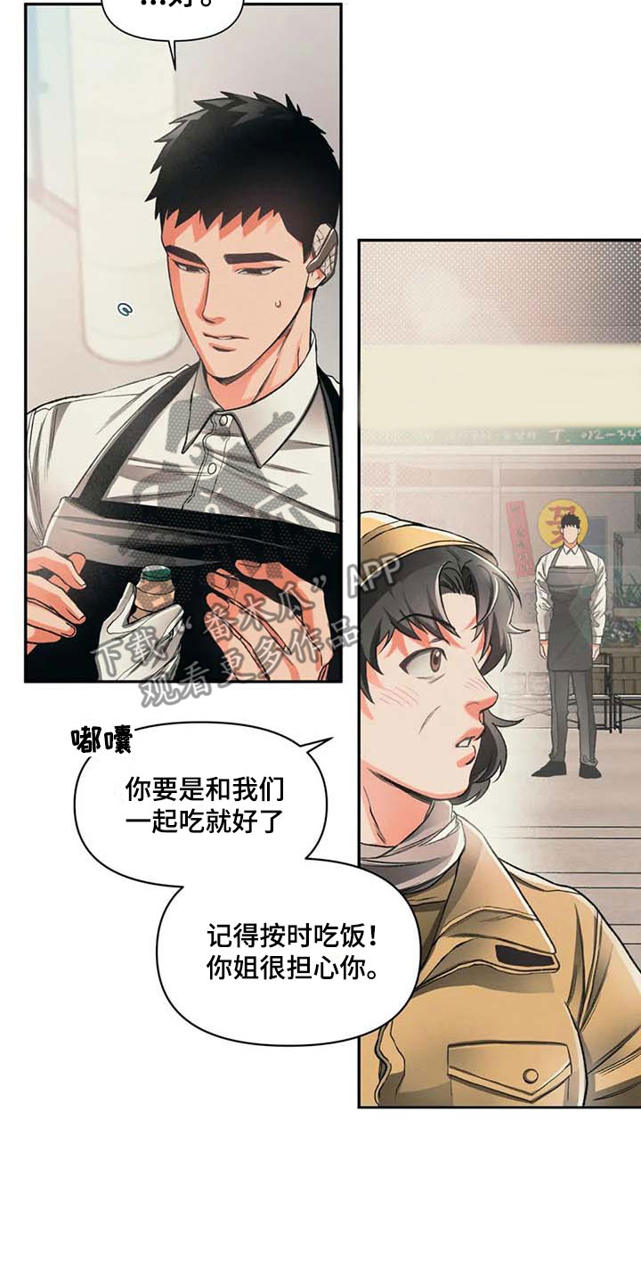第10章：沉默6