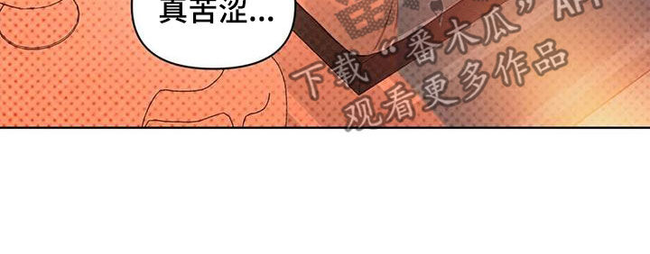 第83章：【第二季】还没到时间9
