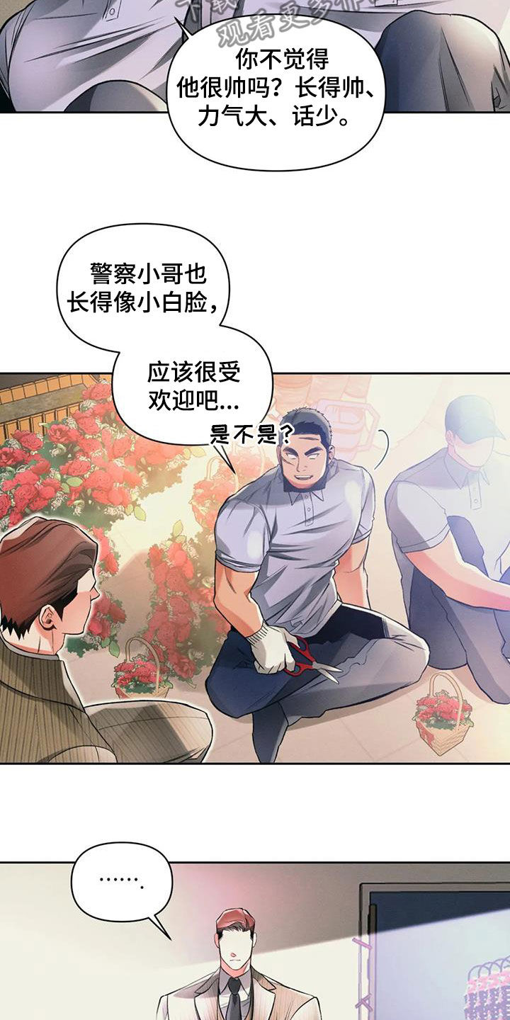 第31章：如火如荼12