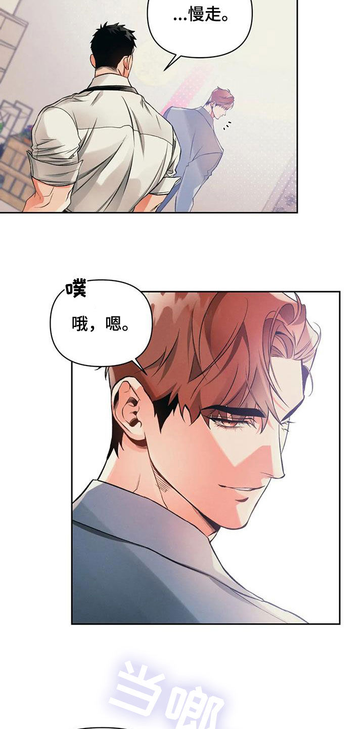第28章：电话2