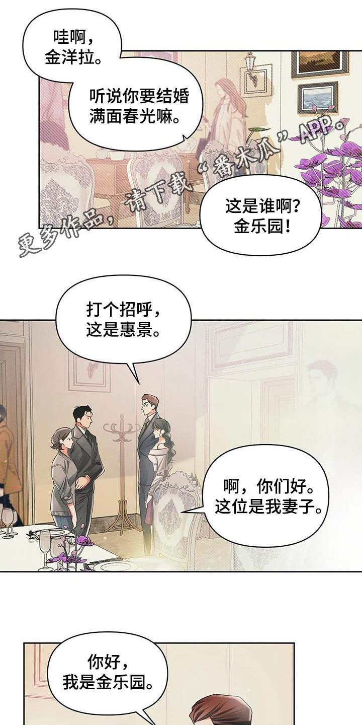 第13章：过去0