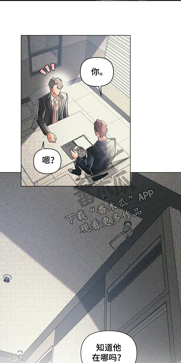 第72章：紧拥2