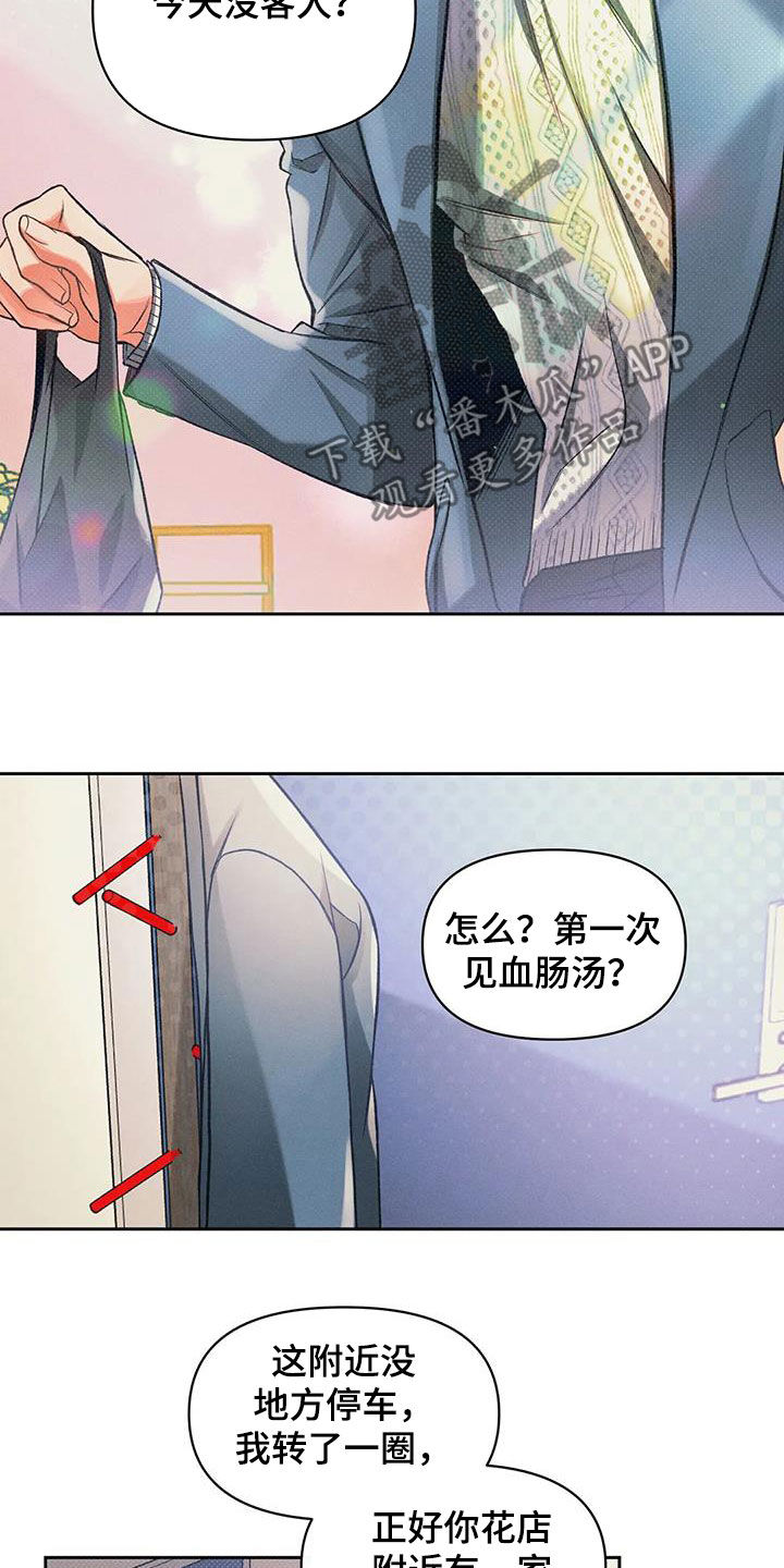 第27章：孤独6