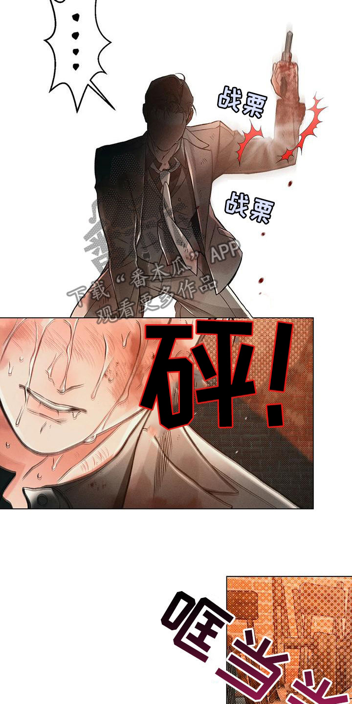 第70章：心跳4
