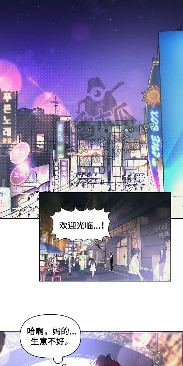 第40章：醒悟10