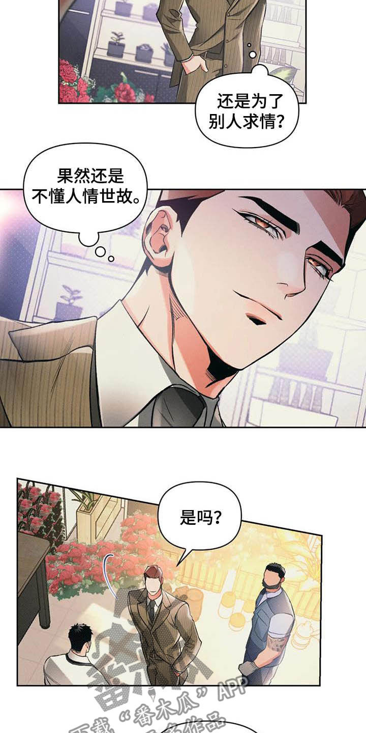 第30章：干活9