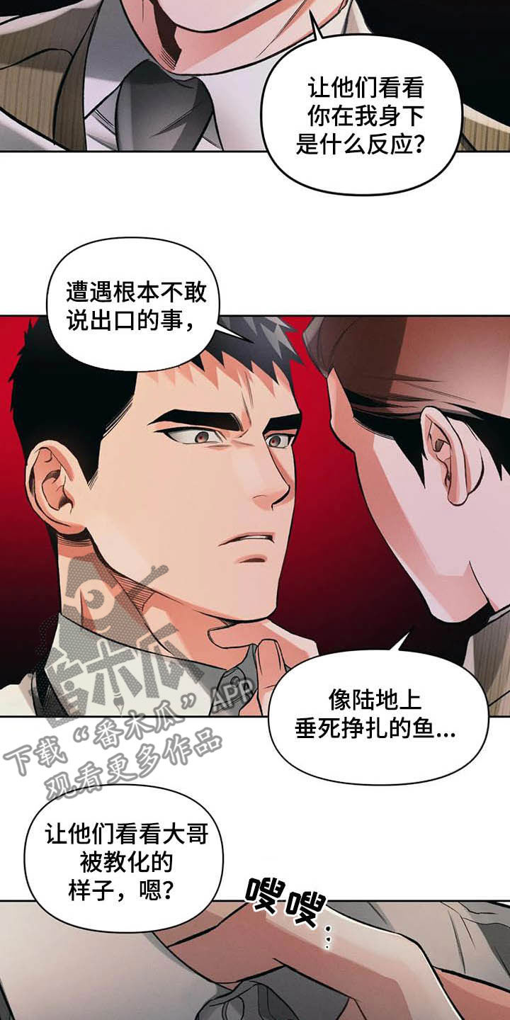 第30章：干活11