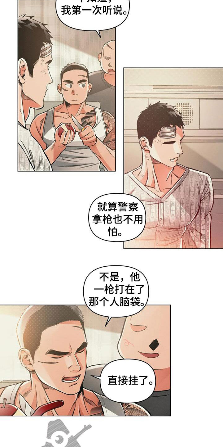 第72章：紧拥5