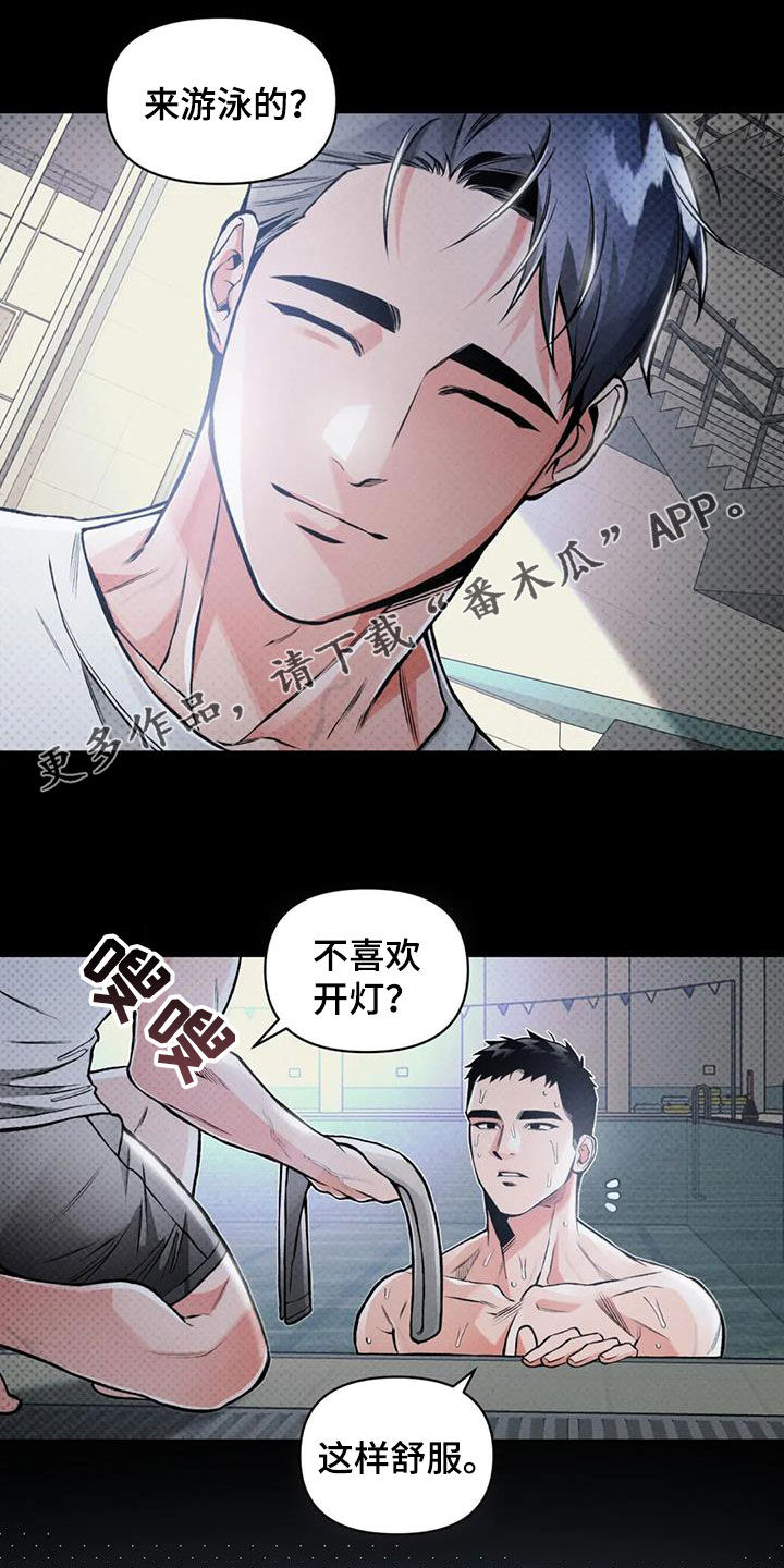 第79章：【第二季】这样也不错0