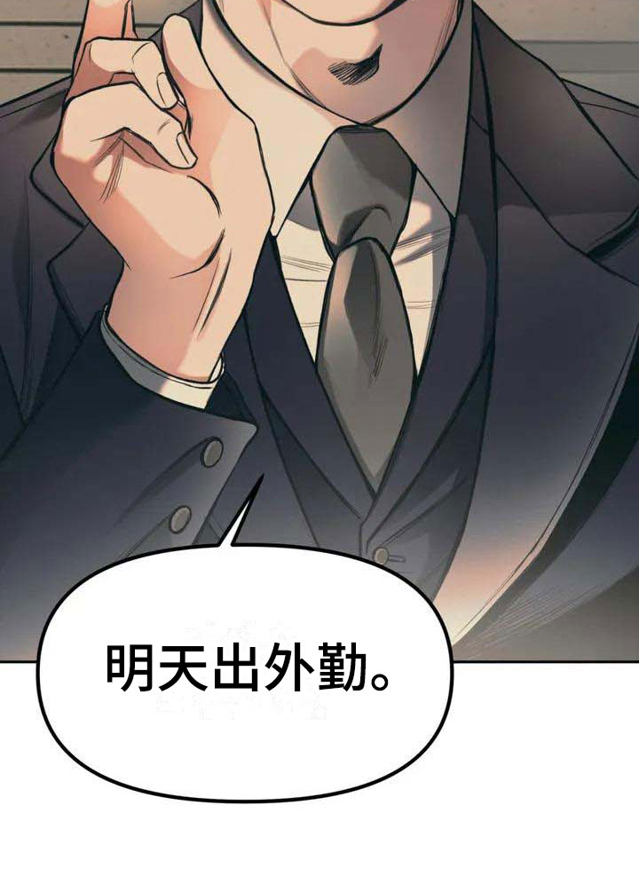 第2章：花店25