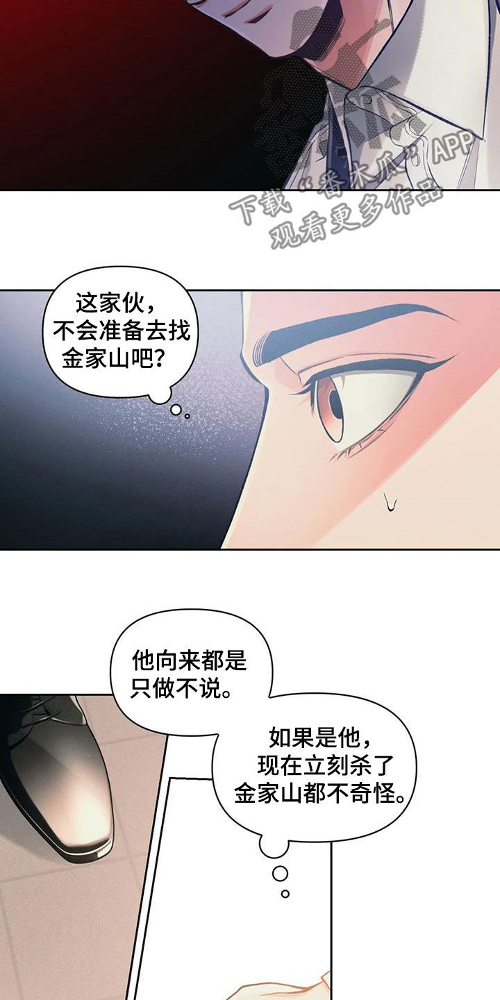 第40章：醒悟5