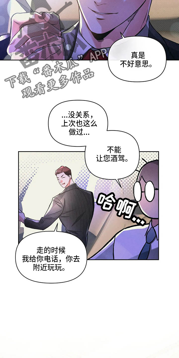 第25章：请求20