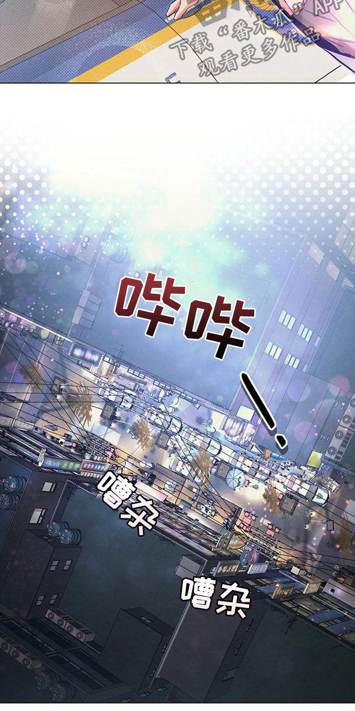 第61章：扑空6