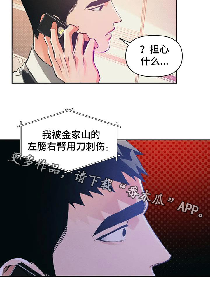 第39章：电话17
