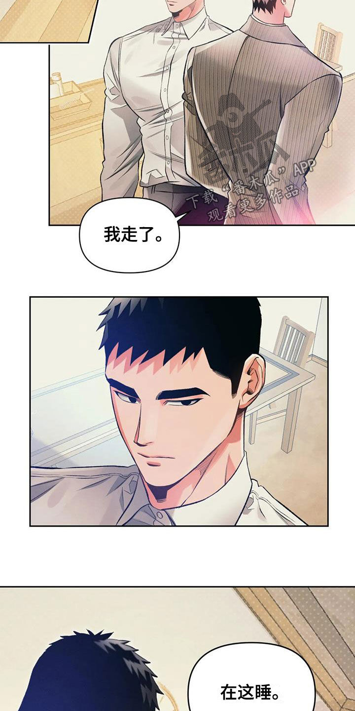 第34章：听话15