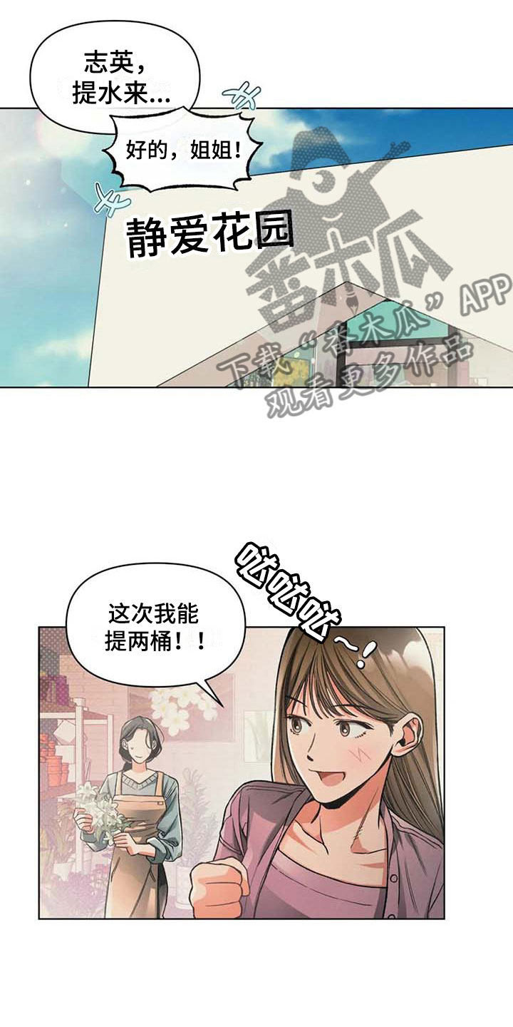 第11章：抗拒0