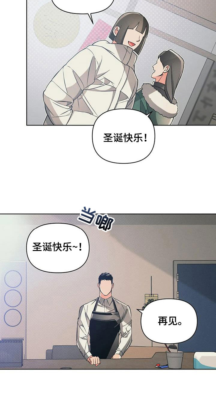 第85章：【第二季】圣诞节13
