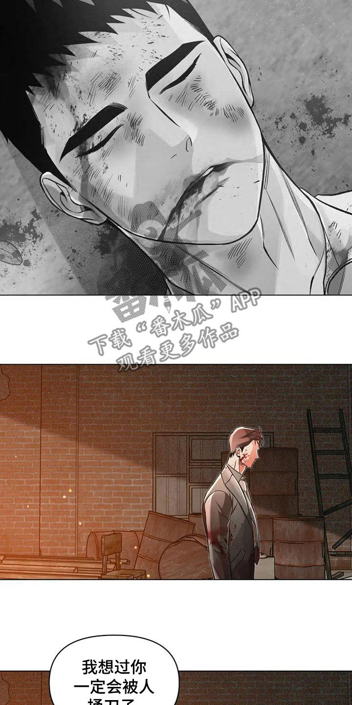 第67章：死了？19