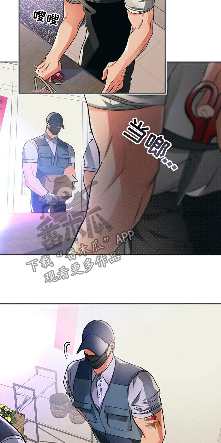第29章：兄弟6