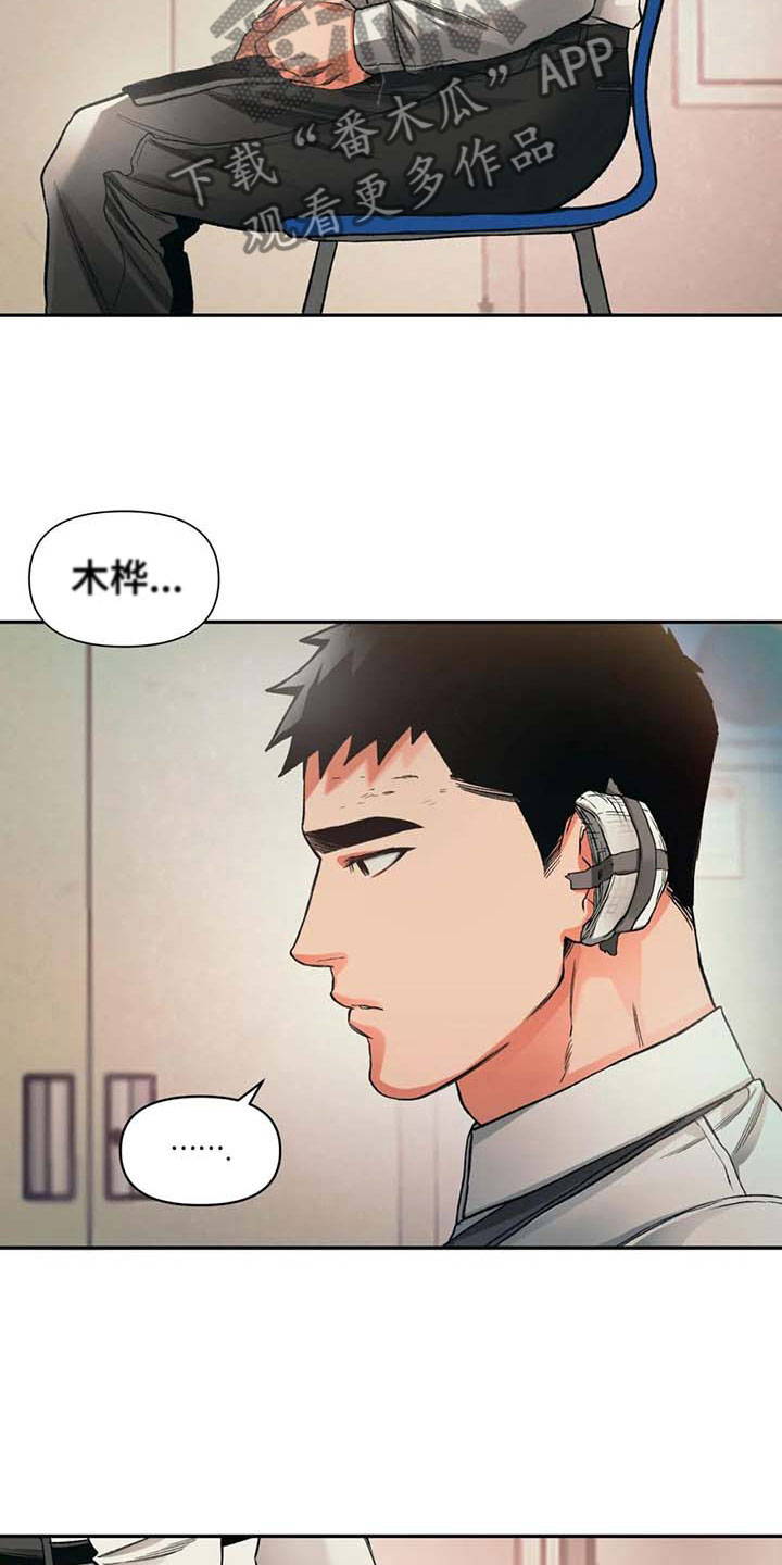第7章：活着9