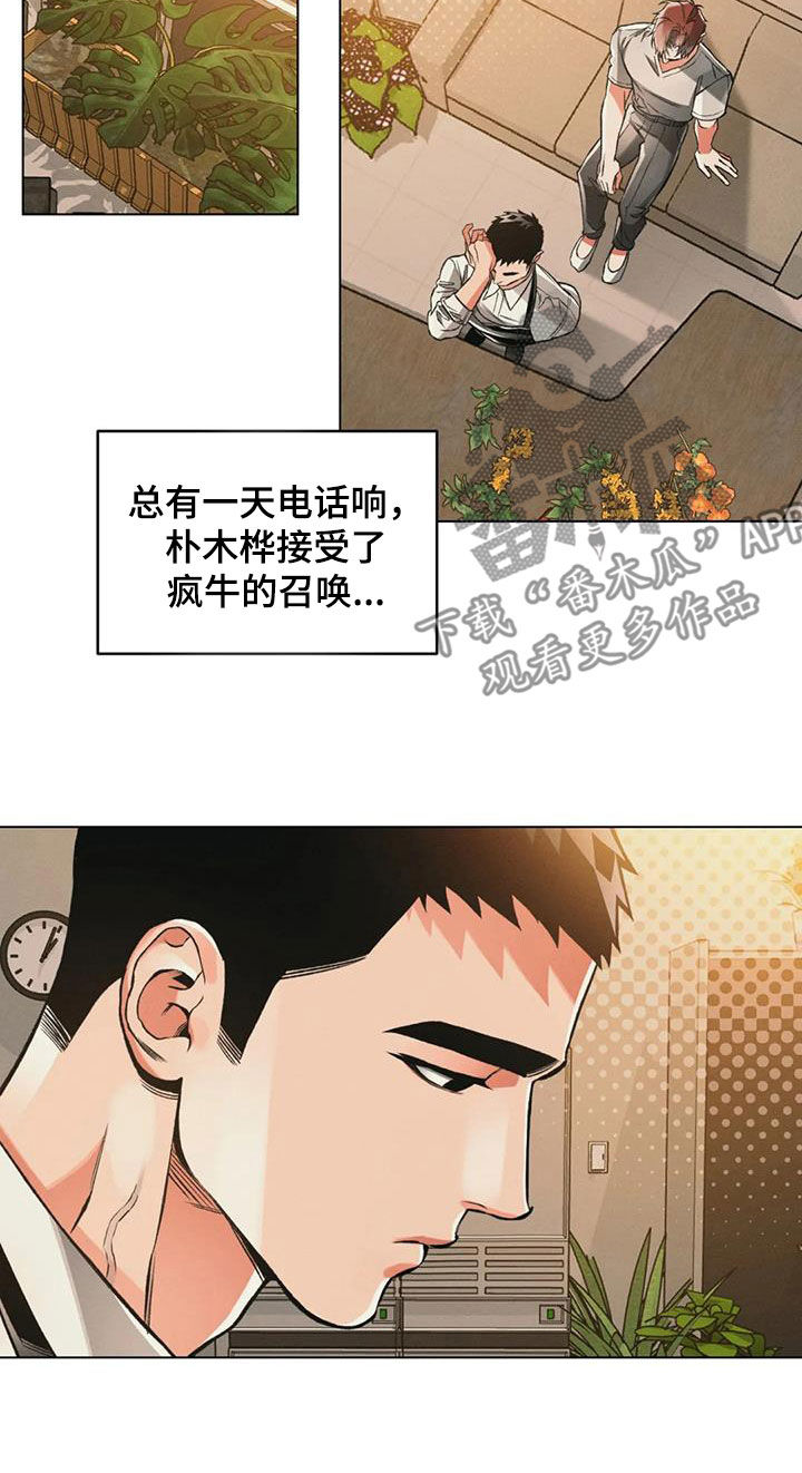 第76章：【第二季】出发9