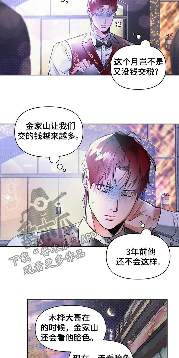 第40章：醒悟11