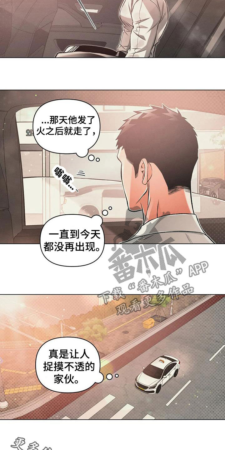 第73章：出院20